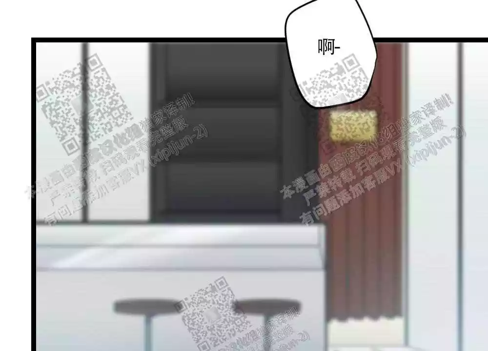 心胸宽阔的人大概什么意思漫画,第84话2图