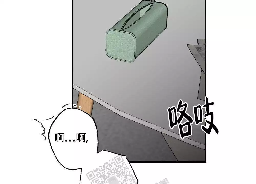 心胸宽阔近义词成语漫画,第148话1图