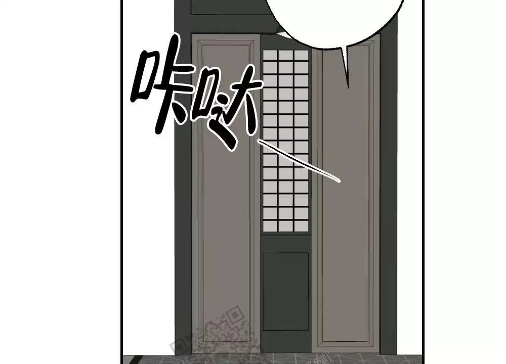 心胸宽阔韩漫漫画,第148话2图