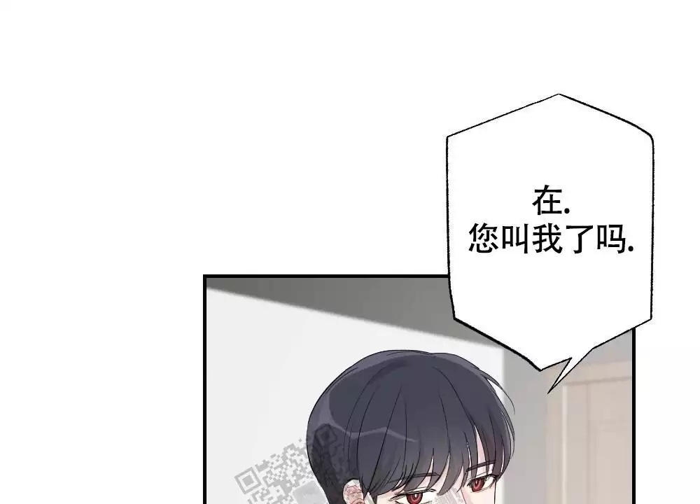 心胸宽阔漫画,第162话2图