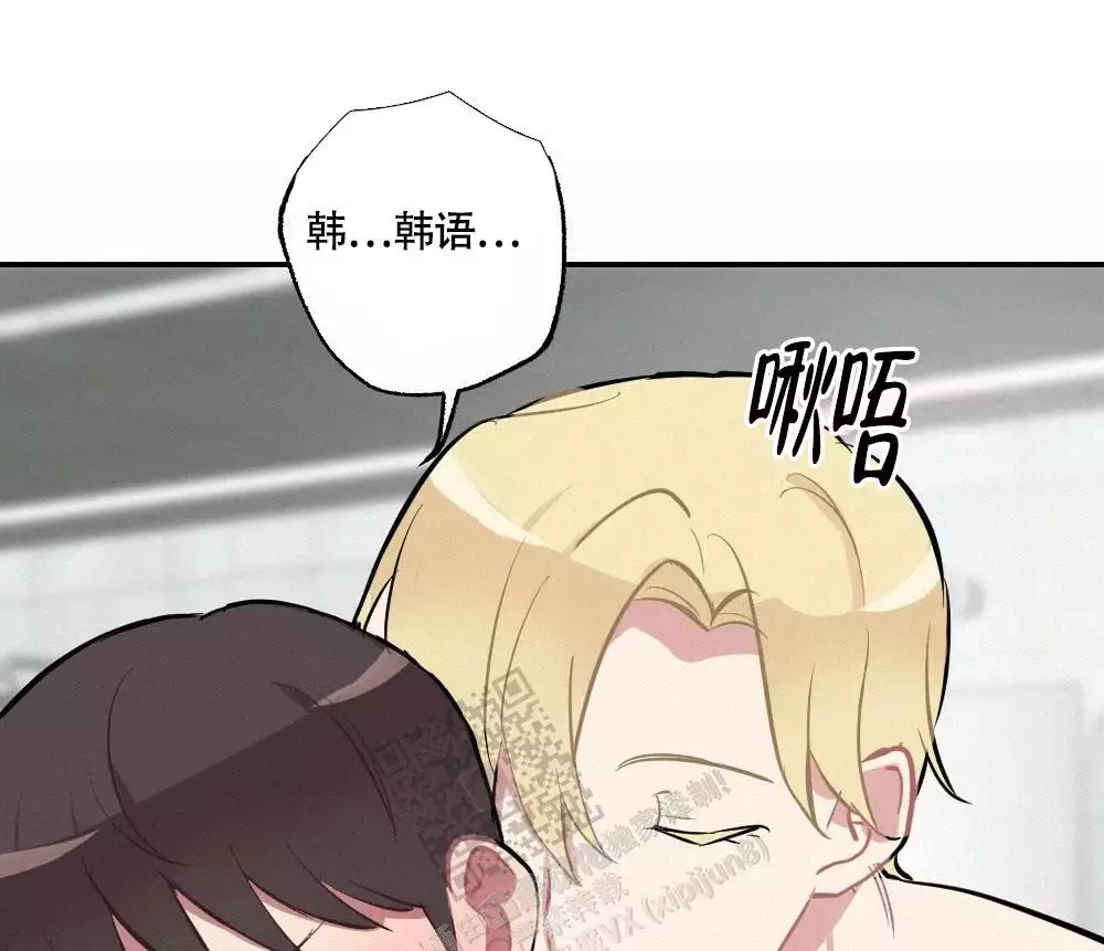 心胸宽阔近义词成语漫画,第138话1图