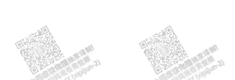 心胸宽阔漫画全文免费阅读漫画,第84话2图