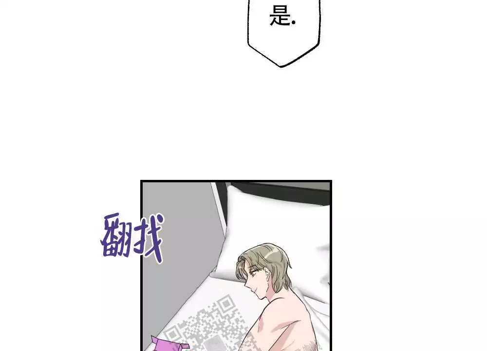 心胸宽阔近义词成语漫画,第159话1图