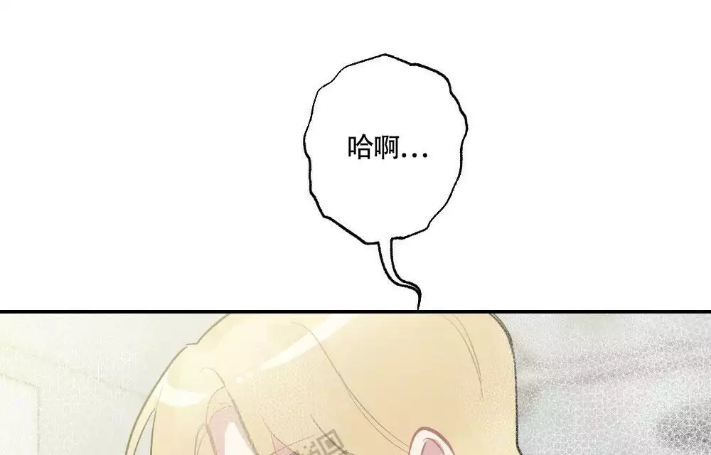 心胸宽阔的好处漫画,第138话2图