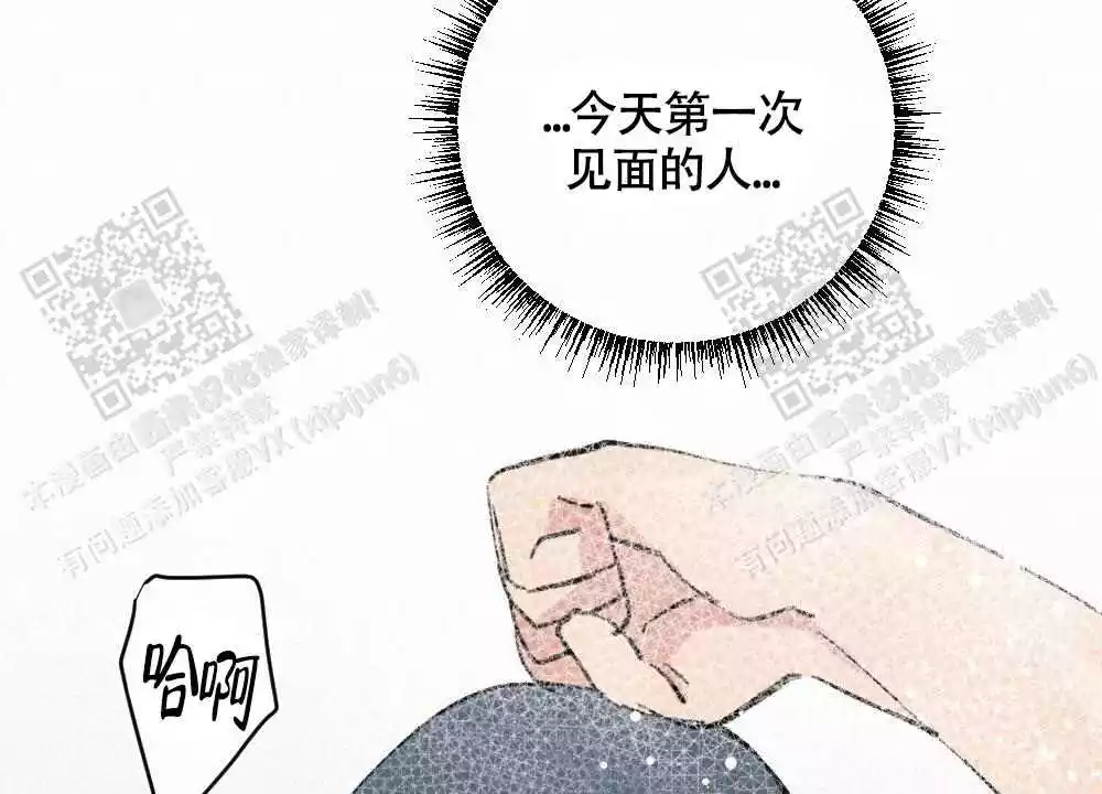 心胸宽阔的漫画,第112话2图