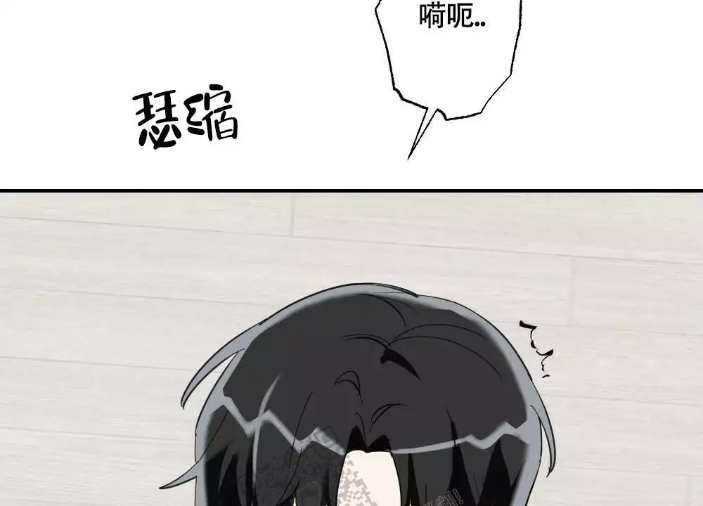 心胸宽阔近义词成语漫画,第157话1图