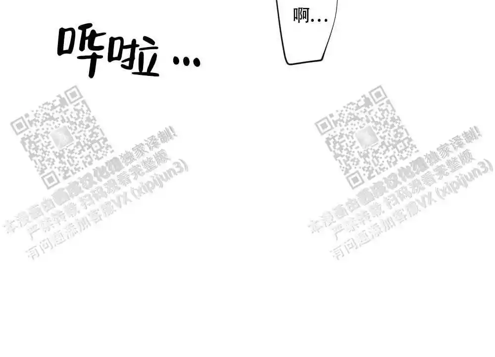心胸宽阔近义词成语漫画,第106话1图