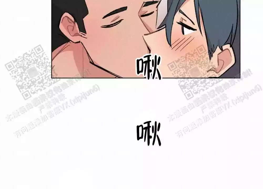 心胸宽阔近义词成语漫画,第116话1图