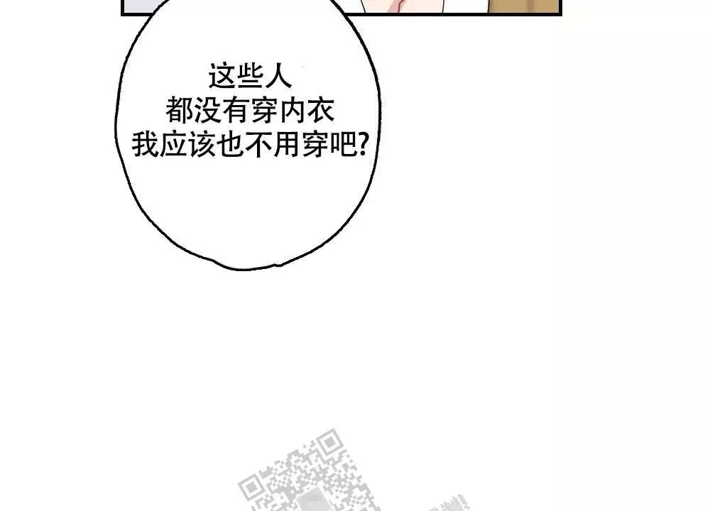 心胸宽阔近义词成语漫画,第141话1图