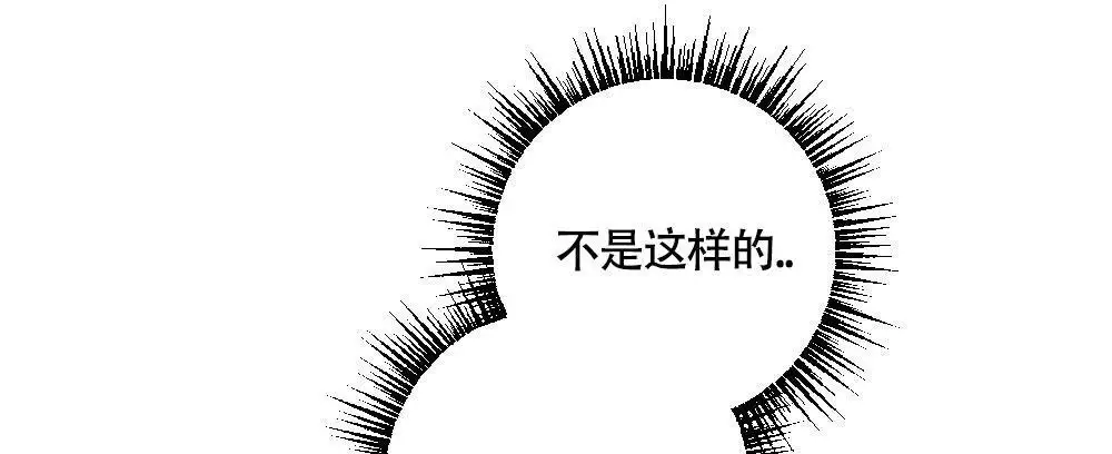 心胸宽阔近义词成语漫画,第151话1图