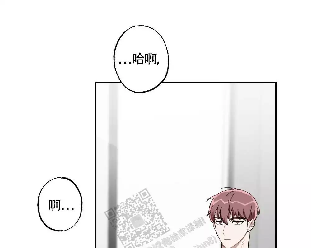 心胸宽阔近义词成语漫画,第156话1图