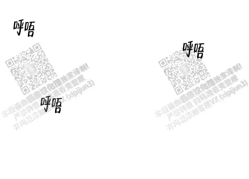 心胸宽阔近义词成语漫画,第108话2图