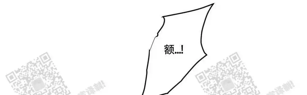 心胸宽阔型漫画,第117话1图