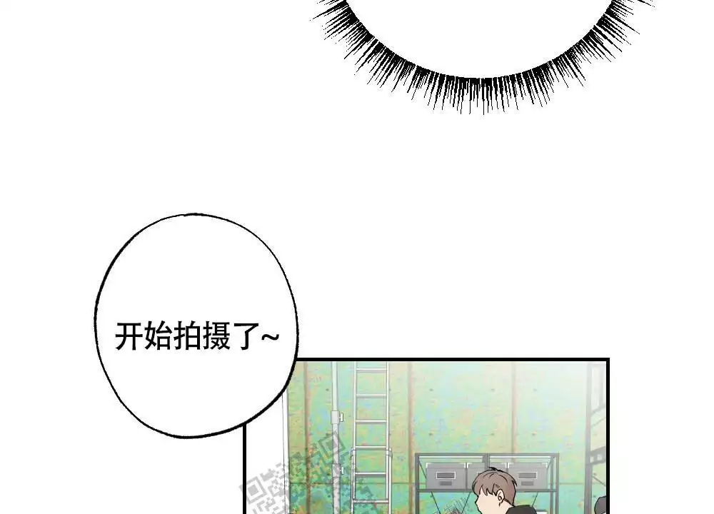 心胸宽阔漫画,第133话2图