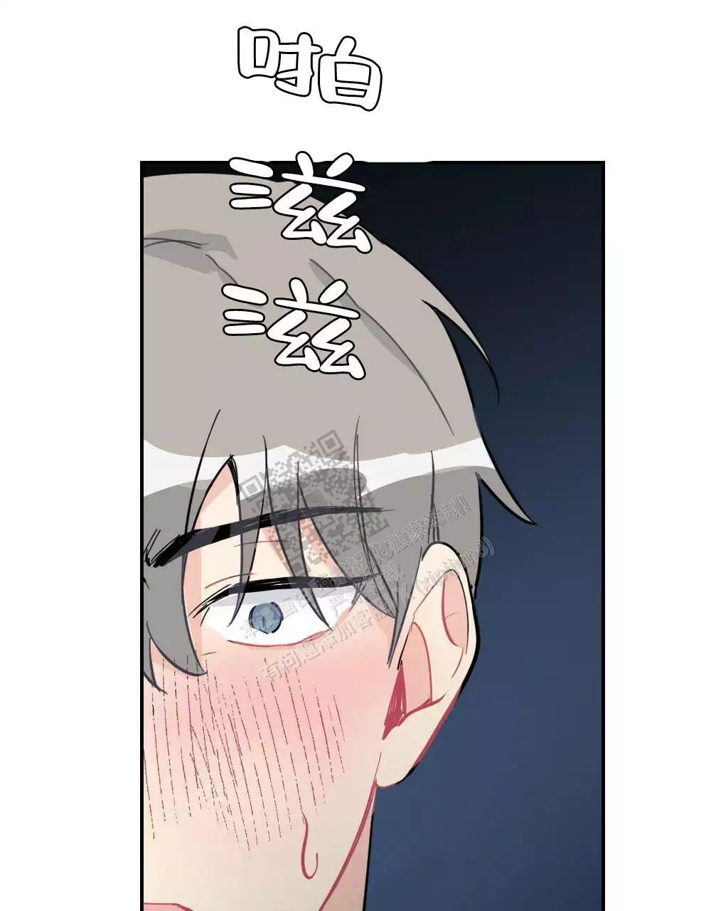 心胸宽阔近义词成语漫画,第143话2图