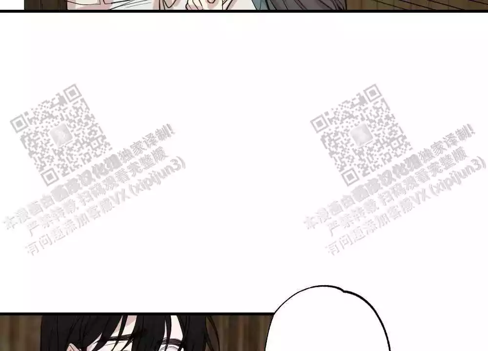心胸宽阔近义词成语漫画,第89话2图