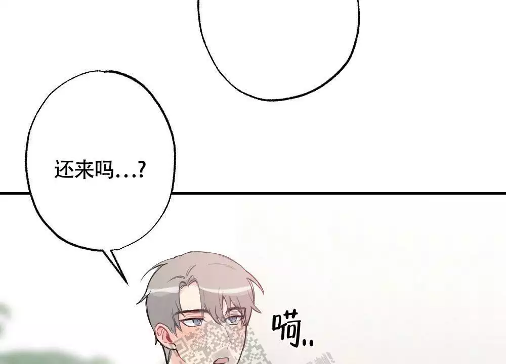 心胸宽阔近义词成语漫画,第141话1图