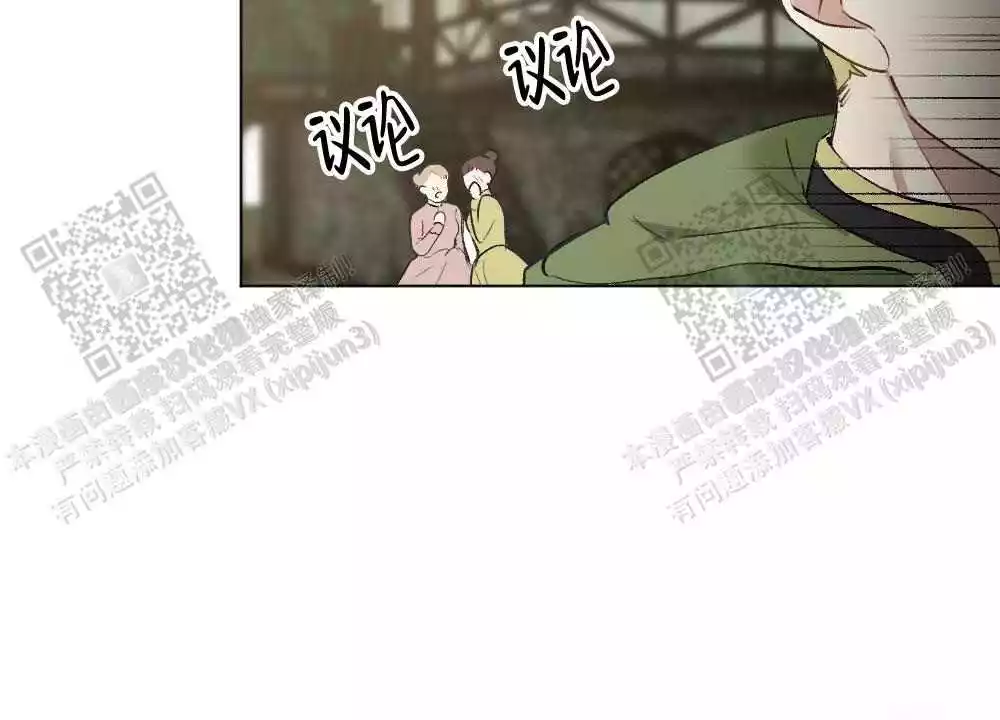 心胸宽阔近义词成语漫画,第106话1图