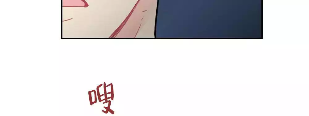 心胸宽阔近义词成语漫画,第143话1图