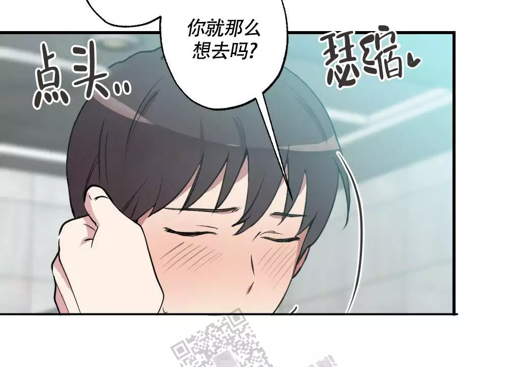 心胸宽阔近义词成语漫画,第139话2图