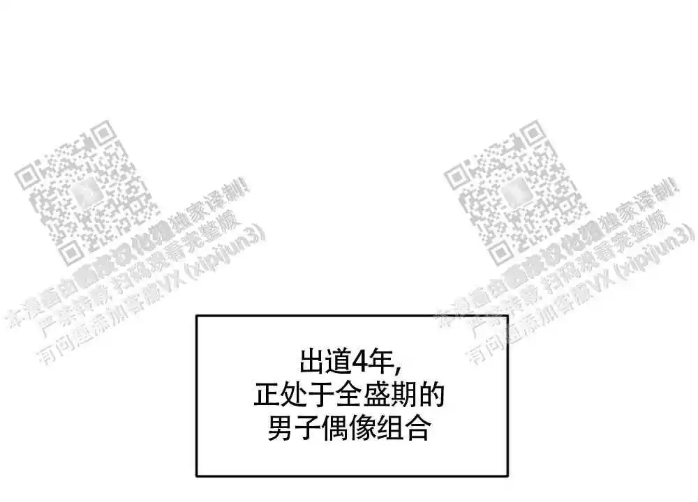 心胸宽阔可以吗漫画,第93话1图