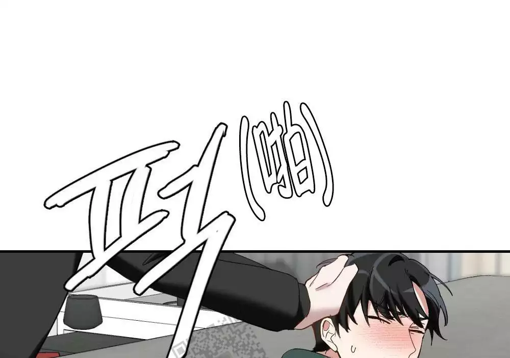 心胸宽阔漫画,第147话1图