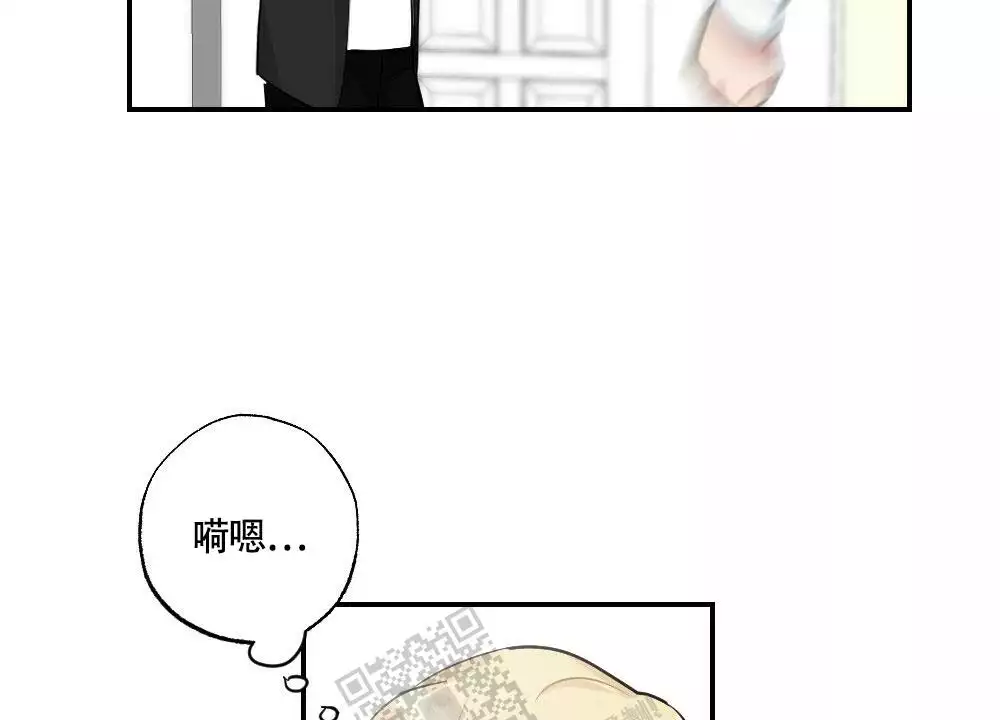 心胸宽阔近义词成语漫画,第136话1图