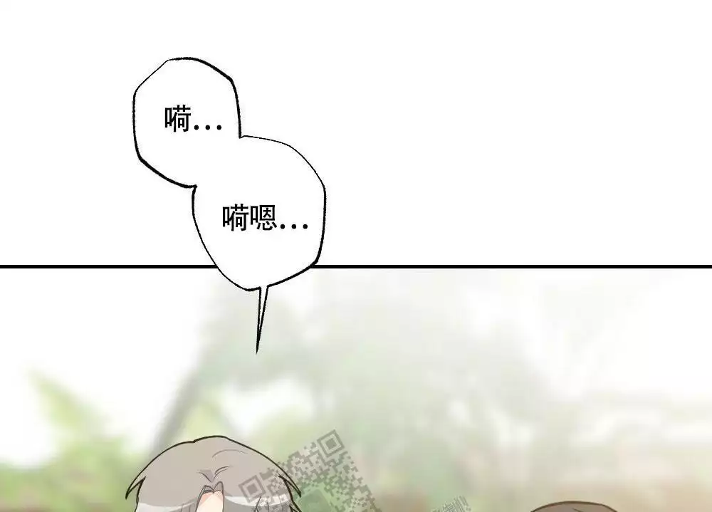 心胸宽阔近义词成语漫画,第142话1图