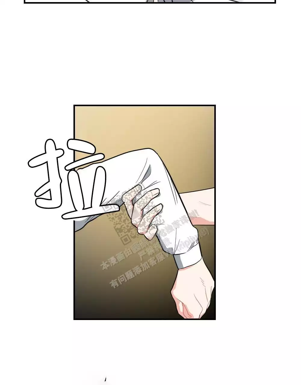 心胸宽阔近义词成语漫画,第156话1图