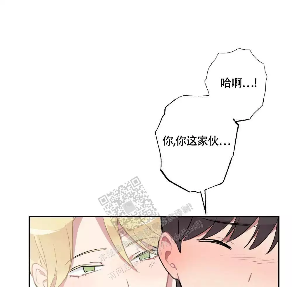心胸宽阔近义词成语漫画,第138话1图