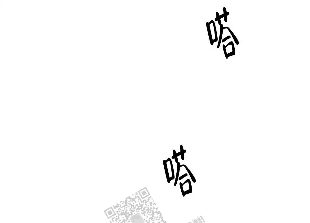 心胸宽阔近义词成语漫画,第138话1图