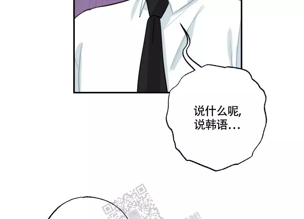 心胸宽阔的生肖漫画,第136话1图