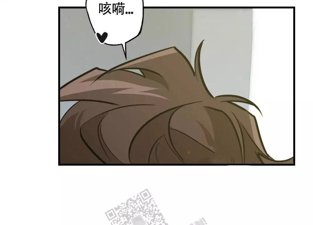 心胸宽阔的名人故事漫画,第127话2图