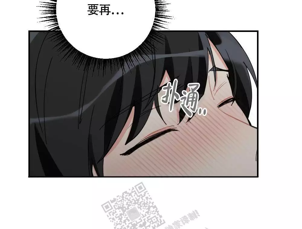 心胸宽阔近义词成语漫画,第151话1图