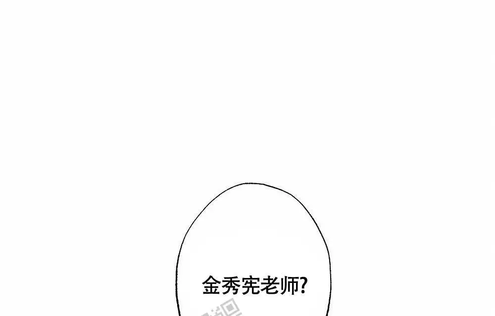 心胸宽阔近义词成语漫画,第146话1图