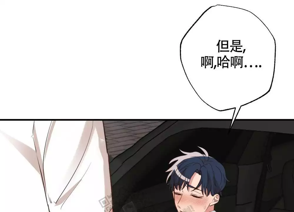 心胸宽阔漫画,第169话1图