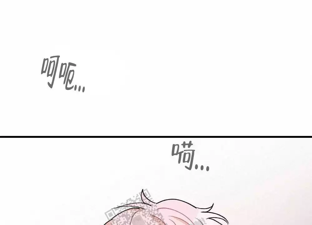 心胸宽阔近义词成语漫画,第130话1图