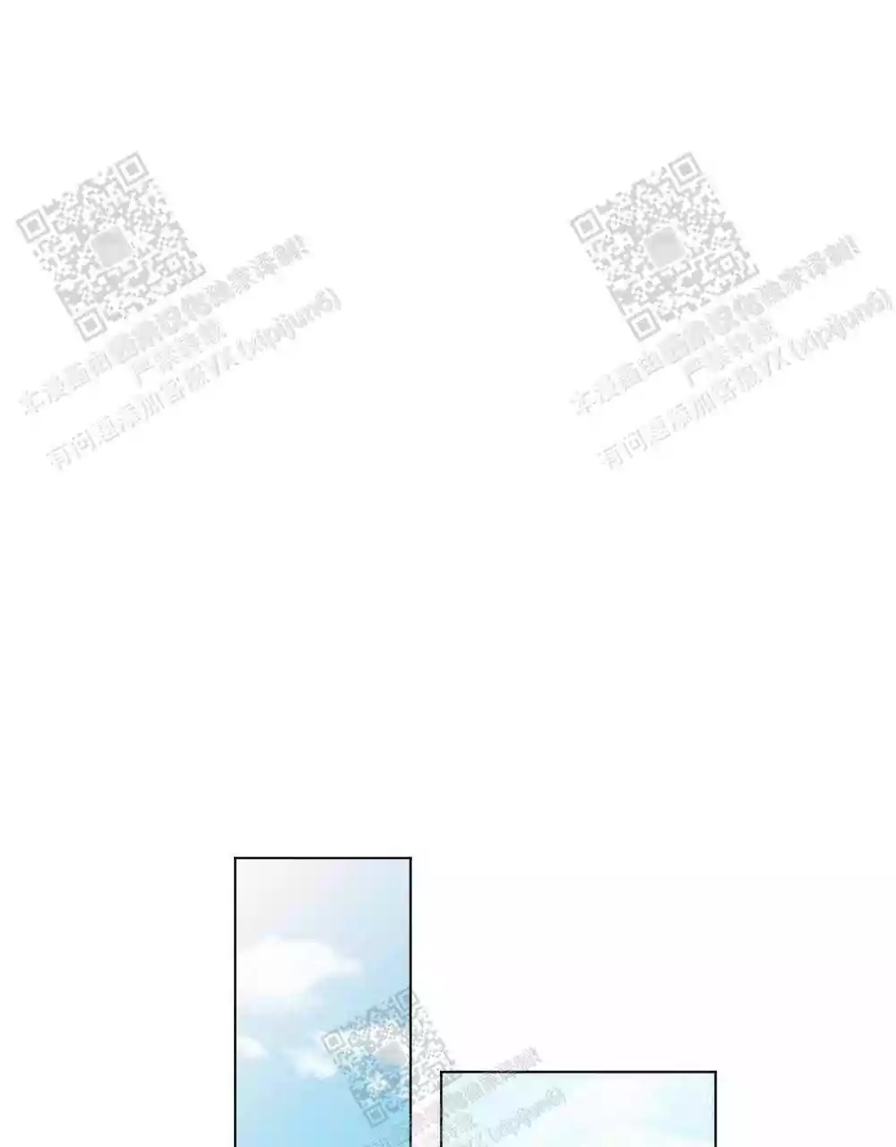 心胸宽阔近义词成语漫画,第116话2图