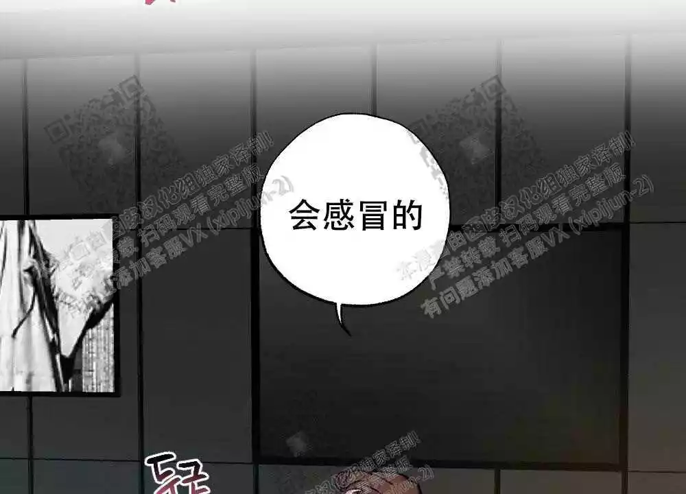 心胸宽阔近义词成语漫画,第72话2图