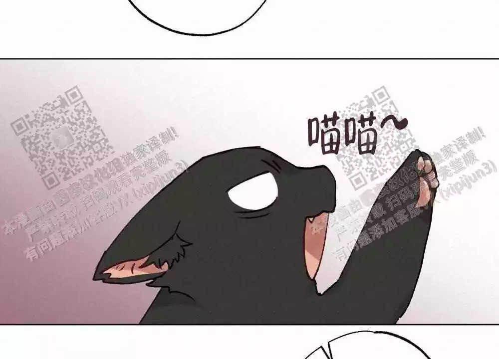 心胸宽阔近义词成语漫画,第103话2图