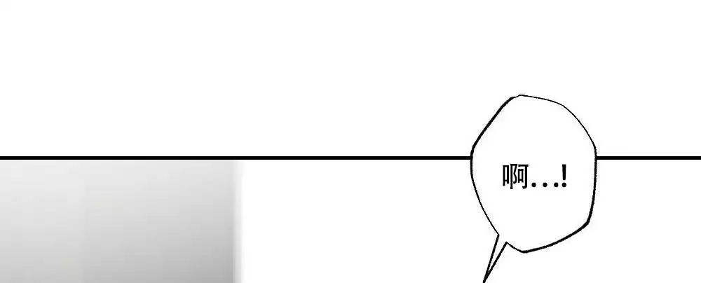 心胸宽阔近义词成语漫画,第156话1图