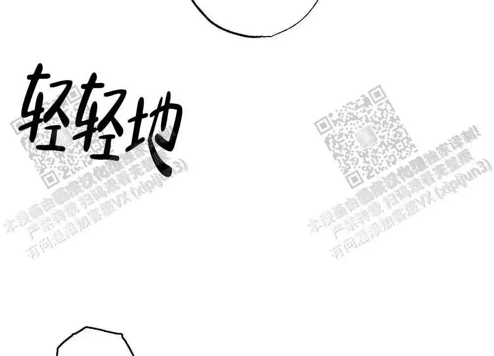 心胸宽阔图漫画,第101话2图