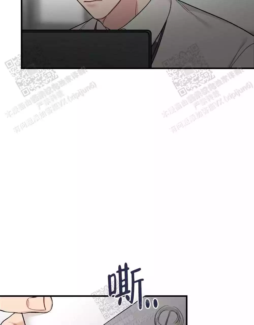 心胸宽阔近义词成语漫画,第118话1图
