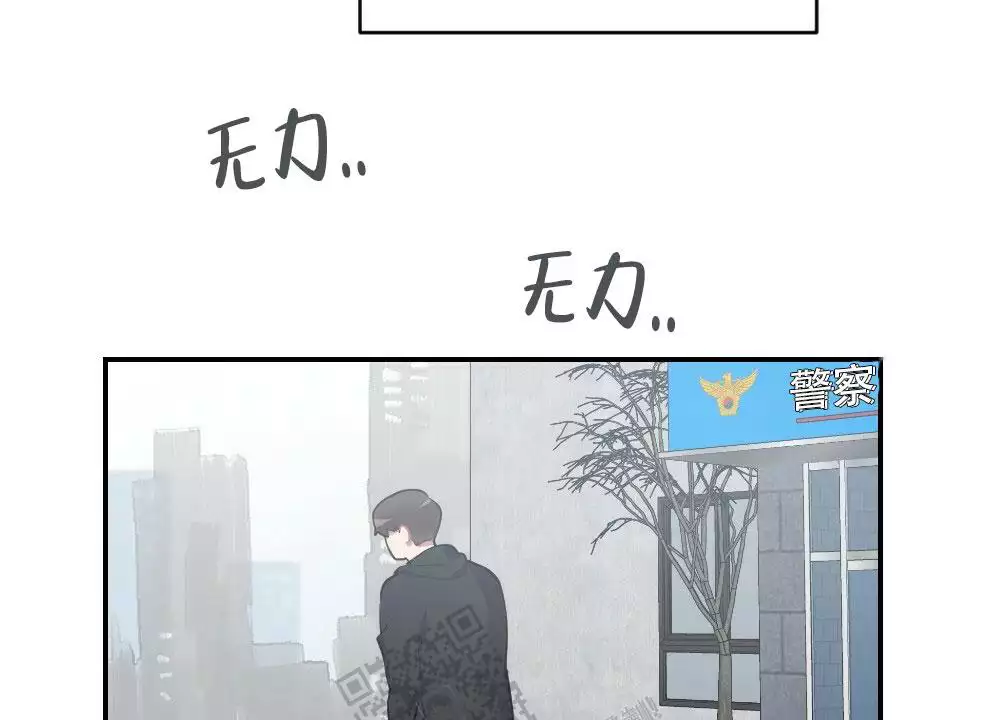 心胸宽阔漫画,第135话2图