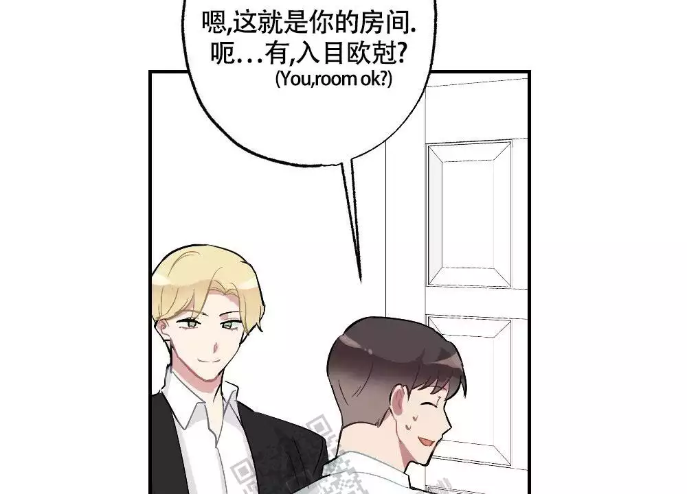 心胸宽阔的生肖漫画,第136话1图