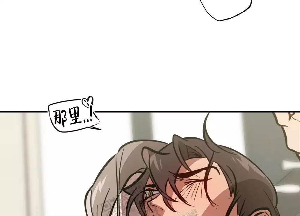 心胸宽阔近义词成语漫画,第127话1图