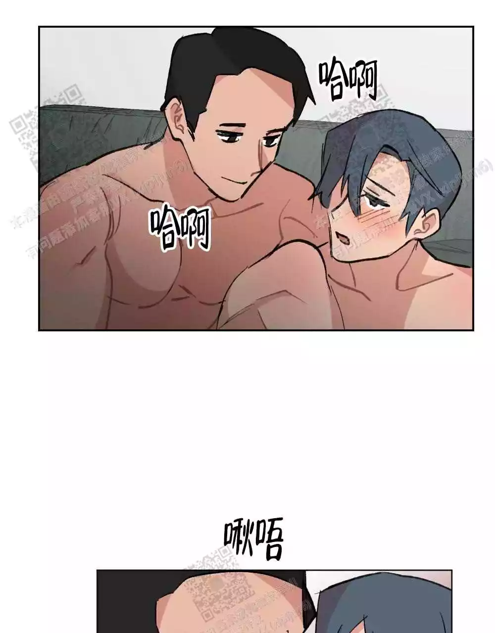 心胸宽阔近义词成语漫画,第116话2图