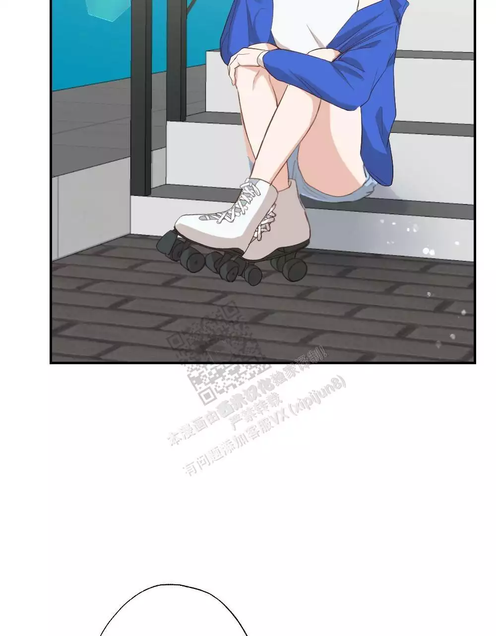 心胸宽阔近义词成语漫画,第164话2图