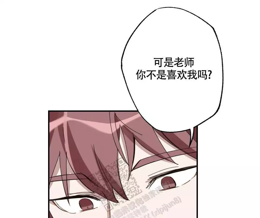 心胸宽阔近义词成语漫画,第150话1图