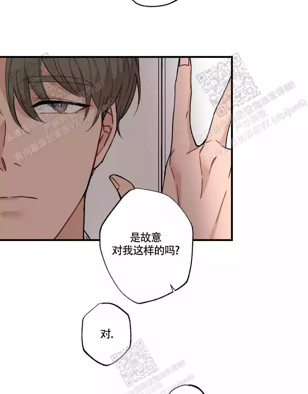 心胸宽阔完整版以为自己得了乳腺癌的漫画,第117话2图